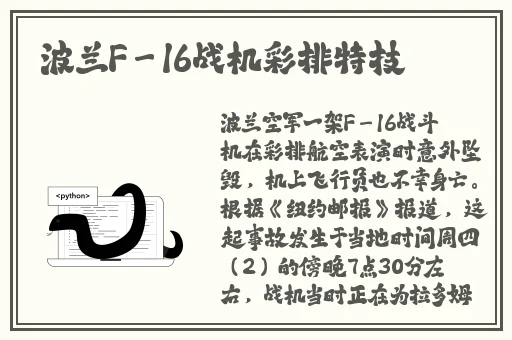 在线不卡日本v二区到六区